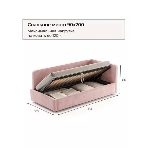 Кровать София 90х200 (велюр розовый), изображение 2