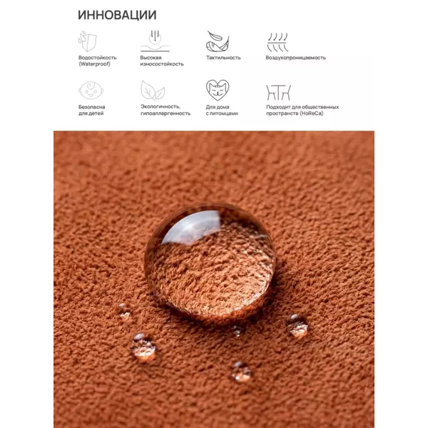 Кровать Prime Soft 180х200 велюр терракот, изображение 5