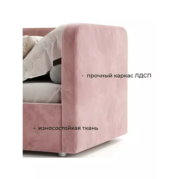 Кровать София 90х200 (велюр розовый), изображение 5