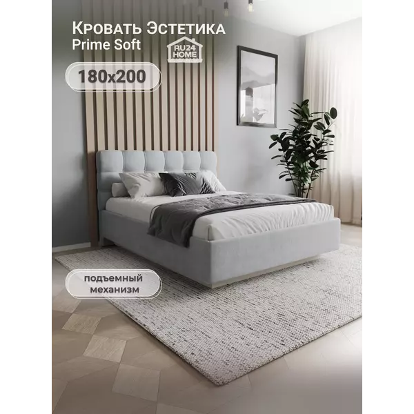 Кровать Prime Soft 180х200 велюр серый, Спальное место: 180х200, Тип ткани: велюр, Цвет ткани: серый, изображение 6