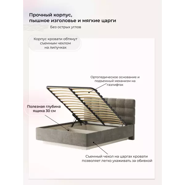 Кровать Prime Soft 140х200 шенилл шоколад, Спальное место: 140х200, Тип ткани: шенилл, Цвет ткани: шоколад, изображение 6