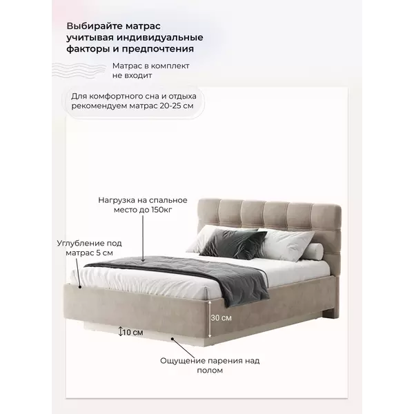 Кровать Prime Soft 160х200 велюр мокко, Спальное место: 160х200, Тип ткани: велюр, Цвет ткани: мокко, изображение 6