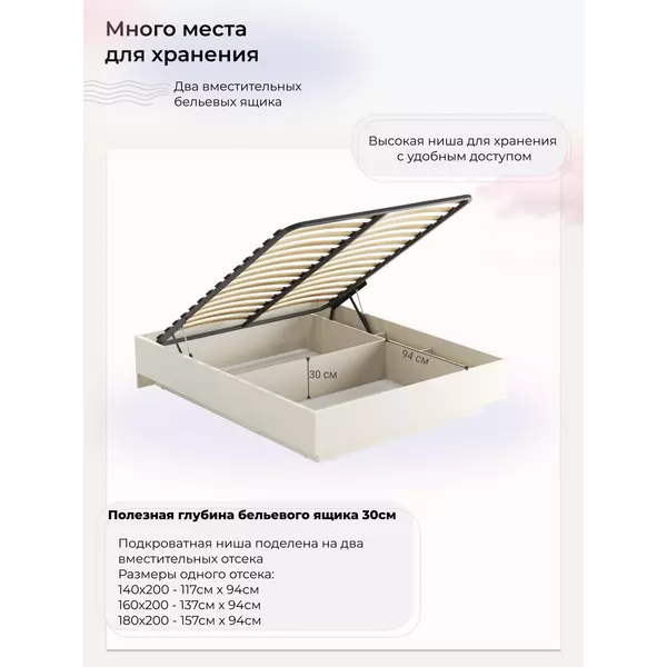 Кровать Prime Soft 140х200 велюр мокко, Спальное место: 140х200, Тип ткани: велюр, Цвет ткани: мокко, изображение 8