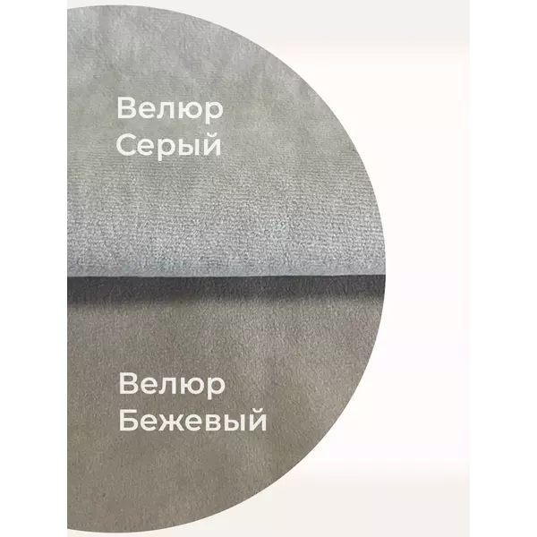 Кровать Prime Soft 160х200 велюр мокко, Спальное место: 160х200, Тип ткани: велюр, Цвет ткани: мокко, изображение 10