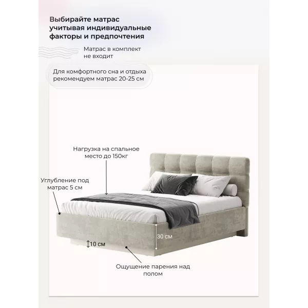 Кровать Prime Soft 140х200 шенилл бежевый, Спальное место: 140х200, Тип ткани: шенилл, Цвет ткани: бежевый, изображение 5