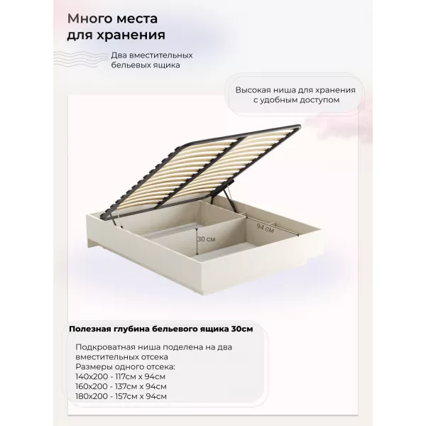 Кровать Prime Soft 140х200 шенилл бежевый, Спальное место: 140х200, Тип ткани: шенилл, Цвет ткани: бежевый, изображение 7