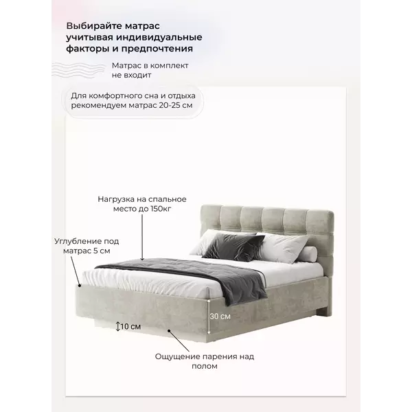 Кровать Prime Soft 160х200 шенилл бежевый, Спальное место: 160х200, Тип ткани: шенилл, Цвет ткани: бежевый, изображение 6