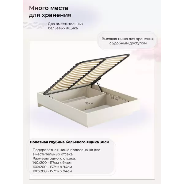 Кровать Prime Soft 140х200 шенилл шоколад, Спальное место: 140х200, Тип ткани: шенилл, Цвет ткани: шоколад, изображение 5