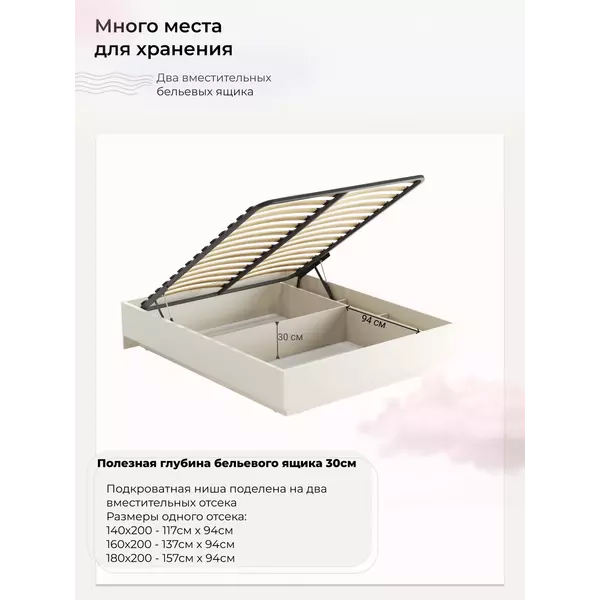 Кровать Prime Soft 140х200 шенилл серый, Спальное место: 140х200, Тип ткани: шенилл, Цвет ткани: серый, изображение 6