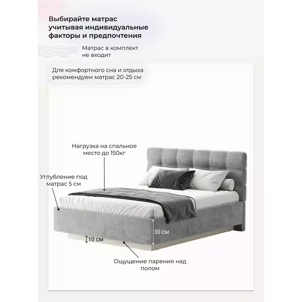 Кровать Prime Soft 140х200 шенилл серый, Спальное место: 140х200, Тип ткани: шенилл, Цвет ткани: серый, изображение 4